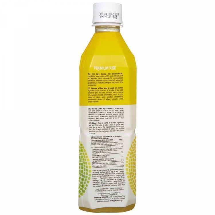 Aloe Vera Pineapple 500ml