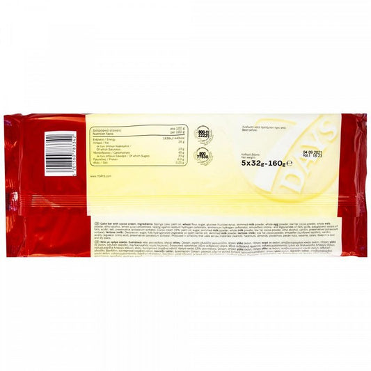 7Day's Cake Bar Κακάο 5x32gr