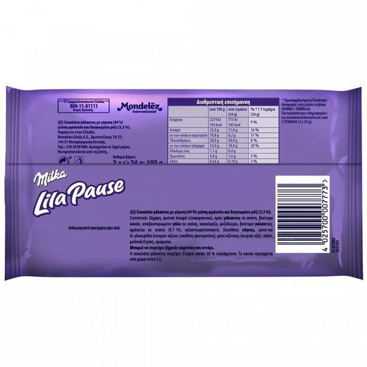 Lila Pause Σοκολάτα Φράουλα 34gr 3τεμ