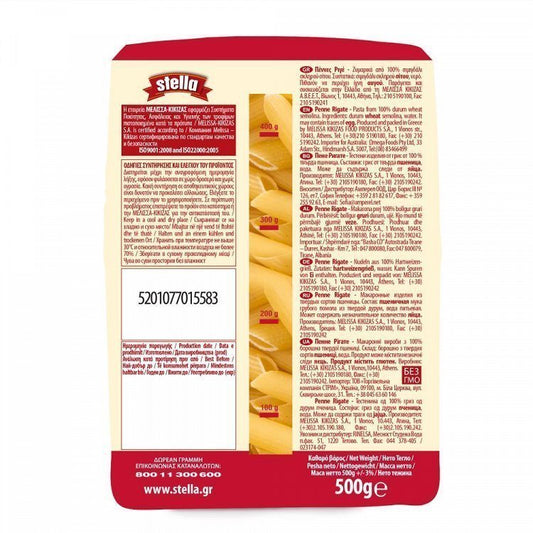 Stella Πέννες Ριγέ 500gr