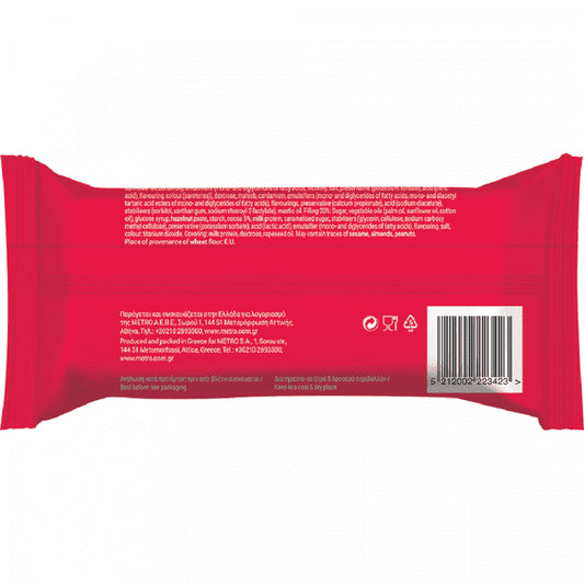 My Gusto Τσουρεκάκι Γεμιστό Κρέμα Κακάο 90gr