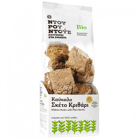 Ντουρουντούς Καύκαλο Κριθάρι Bio 600gr