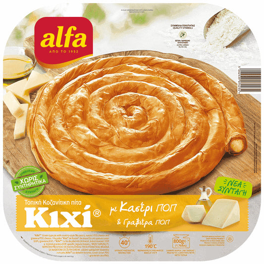 Alfa Κιχί Κοζανίτικη Πίτα Κασέρι & Γραβιέρα Κατεψυγμένη 800gr