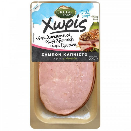 Creta Farms "Χωρίς" Ζαμπόν Καπνιστό Φέτες 200gr