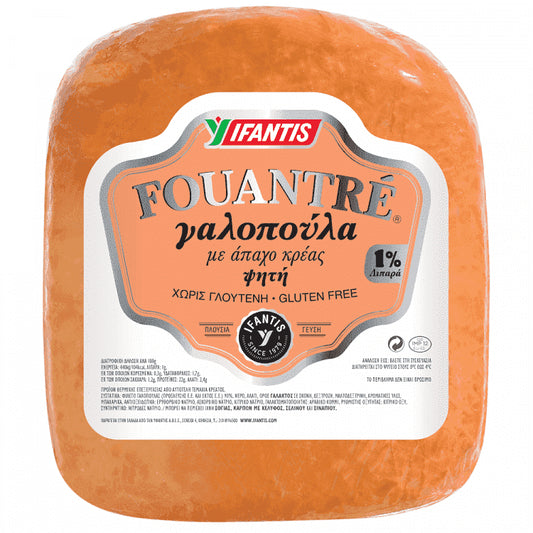 Υφαντής Fouantre Γαλοπούλα Ψητή Τιμή Κιλού