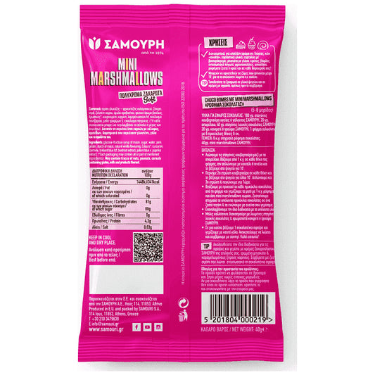 Σάμουρη Mini Μarshmallows 40gr