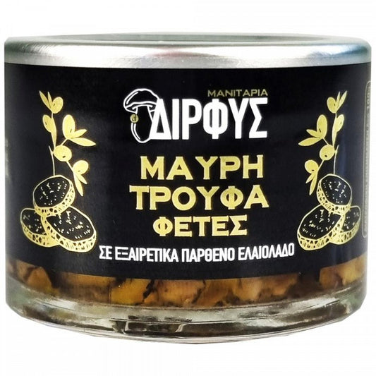 Δίρφυς Μαύρη Τρούφα Σε Φέτες 45gr
