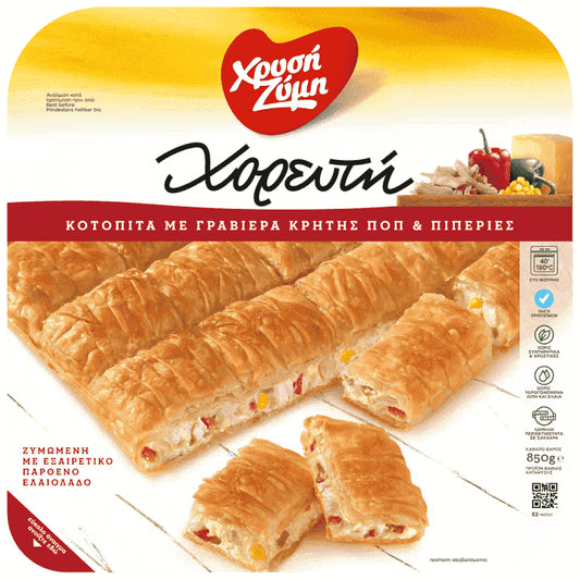 Χρυσή Ζύμη Χορευτή Κοτόπουλο, Γραβιέρα & Πιπεριές 850gr