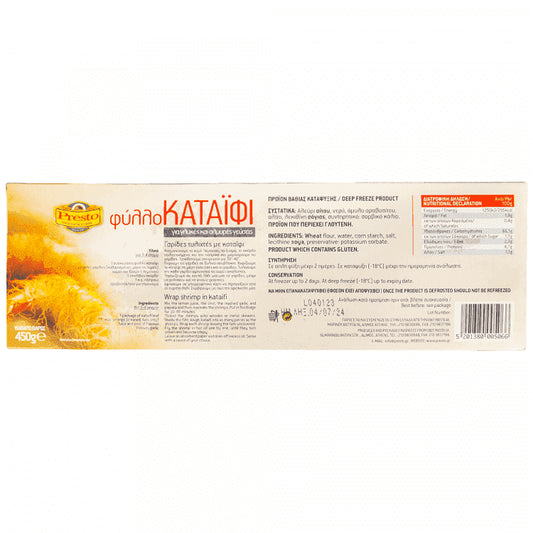 Presto Φύλλο Καταϊφι Κατεψυγμένο 450gr