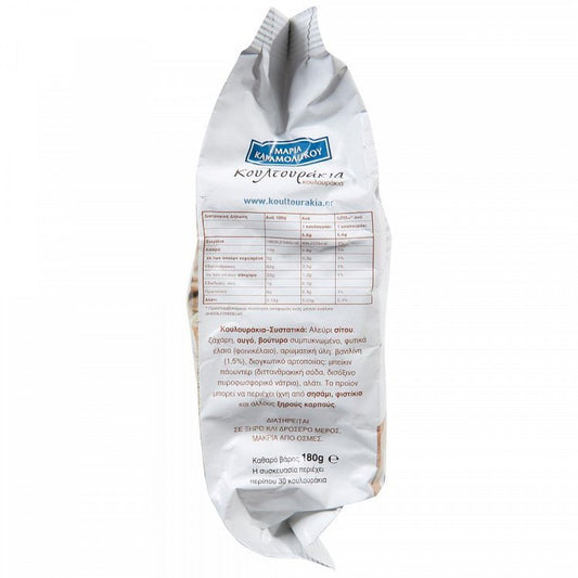Κουλτουράκι Βανίλια 180gr