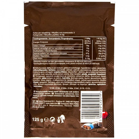 M&M'S Σοκολάτα 125gr