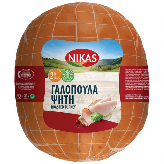 Νίκας Γαλοπούλα Ψητή Τιμή Κιλού