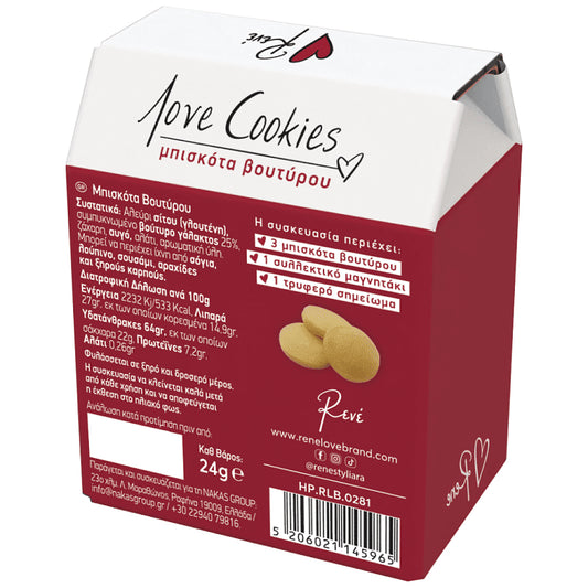 Rene Μπισκότα Love Να χαμογελάς 24kg