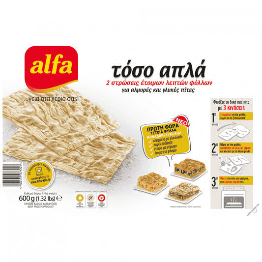 Alfa Τόσο Απλά Φύλλο Κατεψυγμένα 600gr