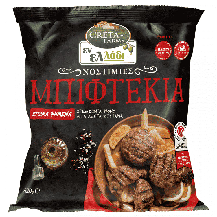 Creta Farms Εν Ελλάδι Μπιφτέκι Με Ελαιόλαδο Κατεψυγμένο 420gr