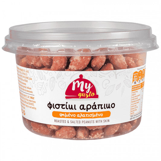 My Gusto Φιστίκι Αράπικο Ψημένο Αλάτι Δοχείο 200gr
