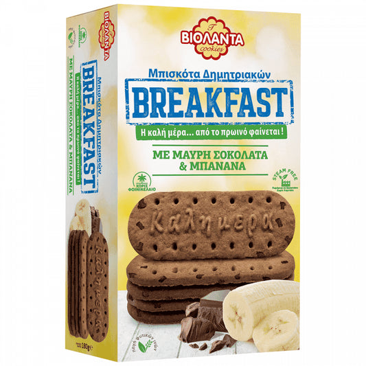 Βιολάντα Μπισκότα Breakfast Με Μαύρη Σοκολάτα & Μπανάνα 180gr