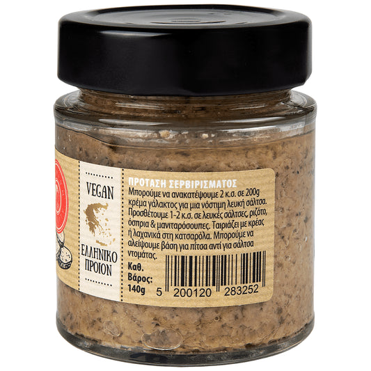 Διρφύς Κρέμα Μαύρης Τρούφας 140gr