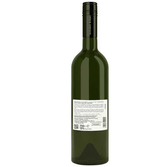 Aria Μοσχάτο Τυρνάβου Λευκός Οίνος 750ml