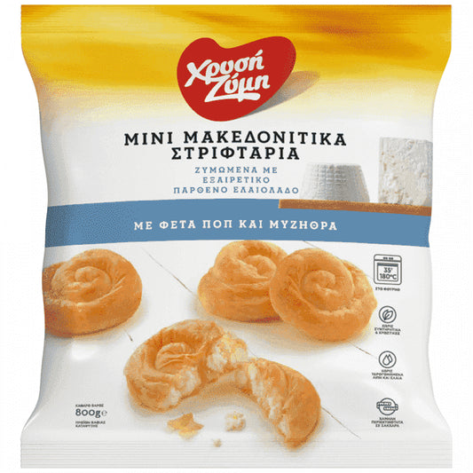 Χρυσή Ζύμη Μίνι Στριφτάρια Τυρί 800gr