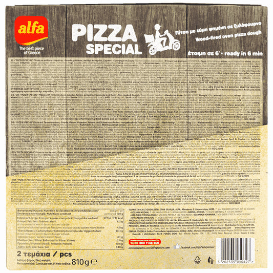 Alfa Πίτσα Special 2τεμ 810gr