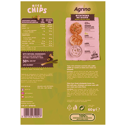 Agrino Rice Chips Sour Cream & Onion 60gr