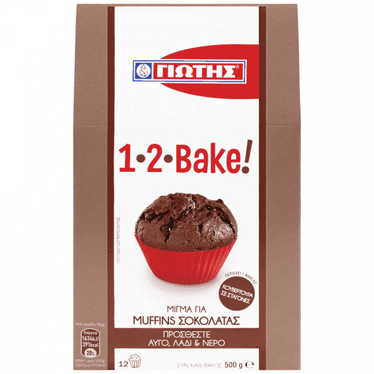 1,2 Bake Μίγμα Muffins Σοκολάτας 500gr