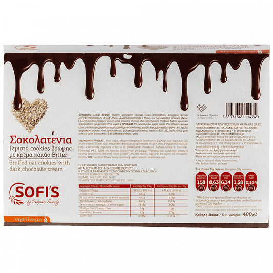 Sofis Cookies Βρώμης με Βitter 400gr