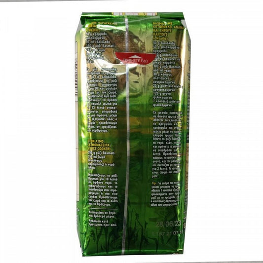 Agrino Ρύζι Exotic Basmati Ινδίας 500gr