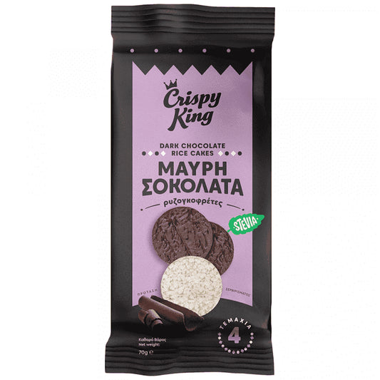 CK Γκοφρέτα Με Μαύρη Σοκολάτα 70gr