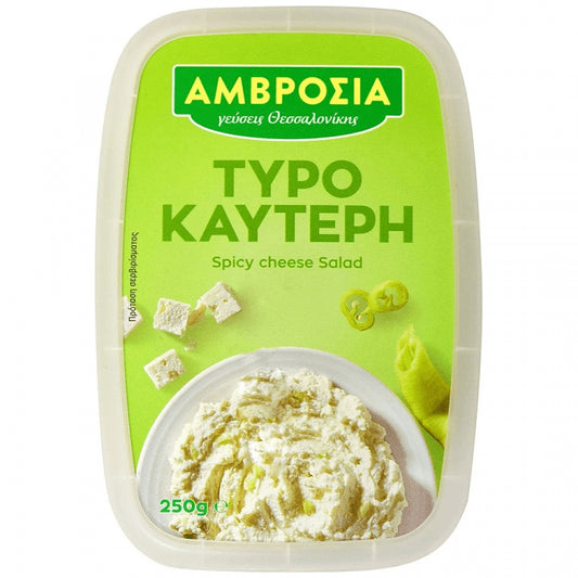 Αμβροσία Τυροκαυτερή 250gr