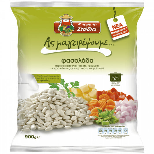 Ας Μαγειρέψουμε Φασολάδα Κατεψυγμένη 900gr