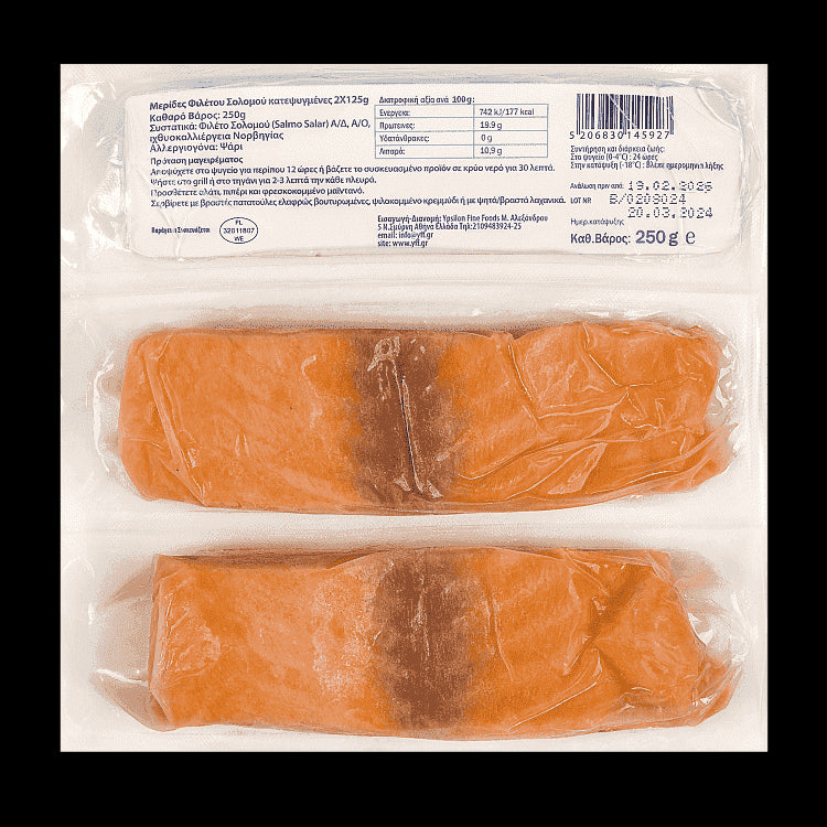 YFF 2 Μερίδες Φιλέτου Σολομού Κατεψυγμένες 2x125gr