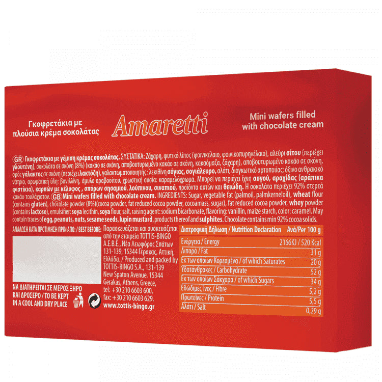 Amaretti Γκοφρέτα Choco Love Με Extra Σοκολάτα 68gr