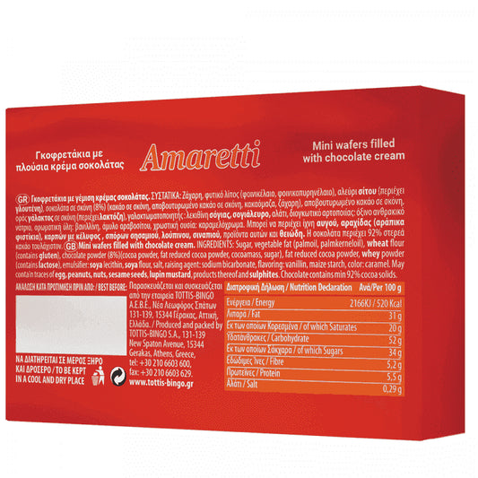 Amaretti Γκοφρέτα Choco Love Με Extra Σοκολάτα 68gr