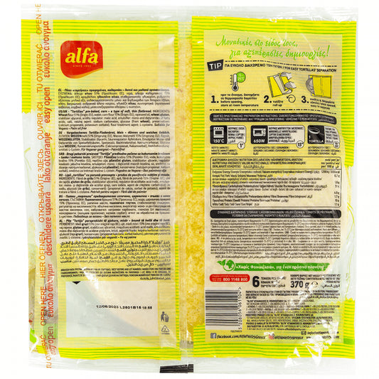 Alfa Τορτίγια Καλαμποκιού 25cm 370gr