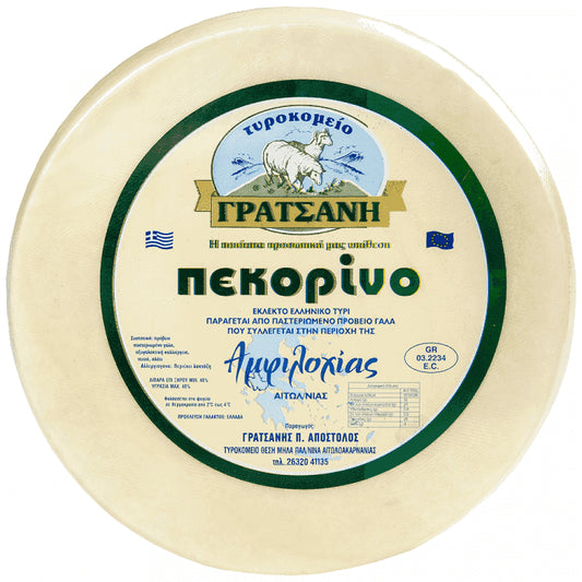 Γρατσάνης Τύπου Πεκορίνο Αμφιλοχίας Τιμή Κιλού