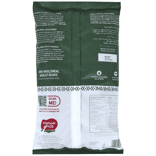 Κρήτων Άρτος Ντακάκια Κρίθινα Ολικής 400gr