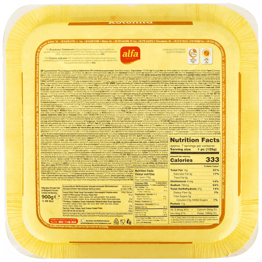 Alfa Χωριάτικη Κοτόπιτα Κατεψυγμένη 900gr