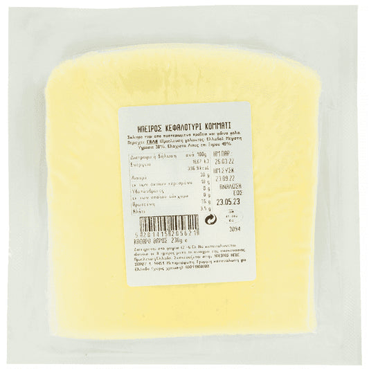 Ήπειρος Κεφαλοτύρι 230gr