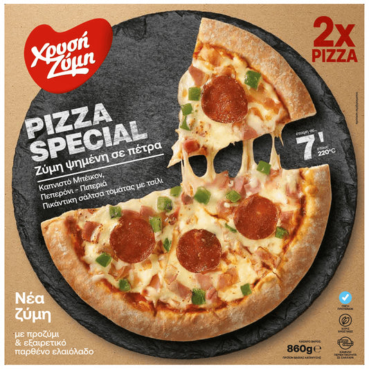 Χρυσή Ζύμη Πίτσα Special Κατεψυγμένη 2τεμ 860gr