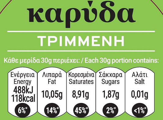 My Gusto Καρύδα Τριμμένη Εισαγωγής 130gr