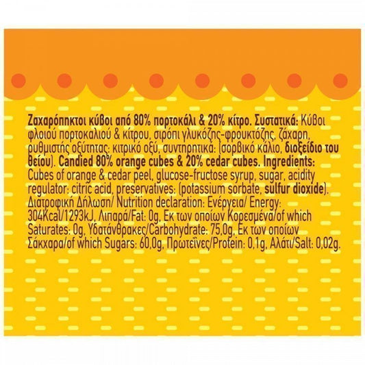 Art & Deco Κύβοι Ζαχαροπλαστικής Κοκτέιλ 150gr