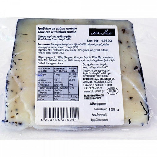 Bliss Point Γραβιέρα Μαύρη Τρούφα 125gr