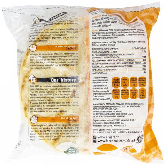 Elviart Πίτες Για Σουβλάκι Σταρένιες 10 Tεμάχια 700gr