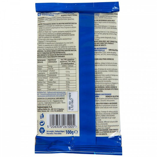 Popbuster Pop Corn Βουτύρου 100gr