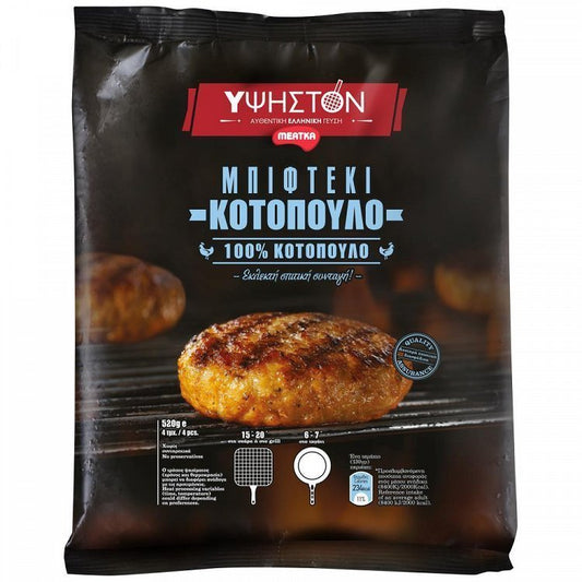 Ύψηστον Μπιφτέκι Κοτόπουλο Κατεψυγμένο 520gr