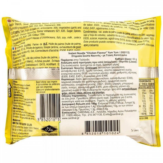 Yum Yum Instant Noodles Κοτόπουλο 60gr