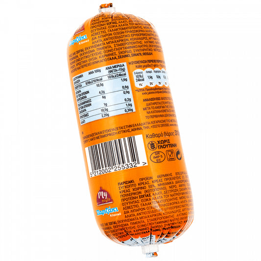 My Gusto Παριζάκι Χωρίς Γλουτένη 310gr