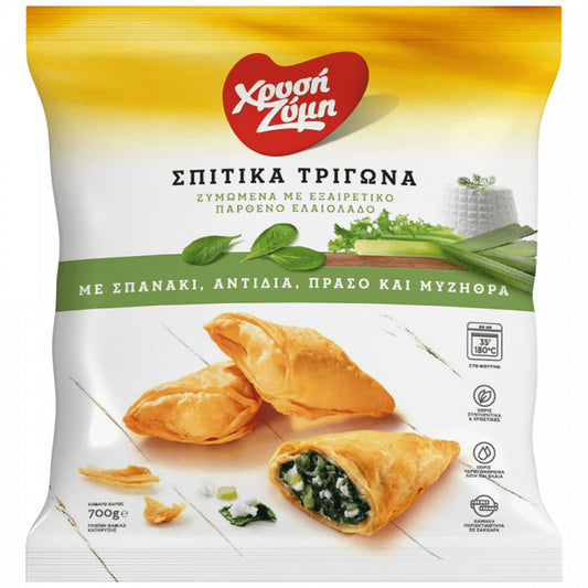 Χρυσή Ζύμη Σπιτικά Τρίγωνα Με Σπανάκι Κατεψυγμένα 700gr